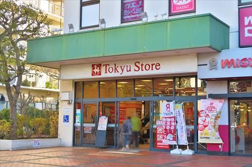東急ストア根岸店まで1510m
