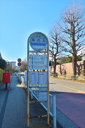 バス停「滝の上」徒歩10分