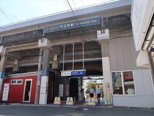 相鉄線・天王町駅まで320m徒歩4分