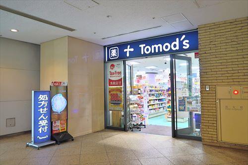 トモズクイーンズスクエア横浜店340m