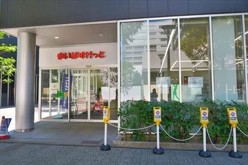 まいばすけっとみなとみらい店480m