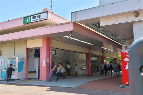 JR港南台駅まで560ｍ