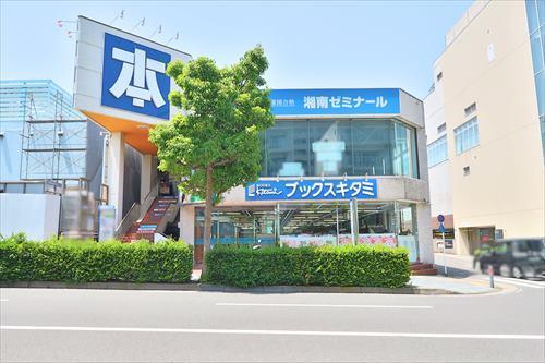 ブックスキタミまで510ｍ