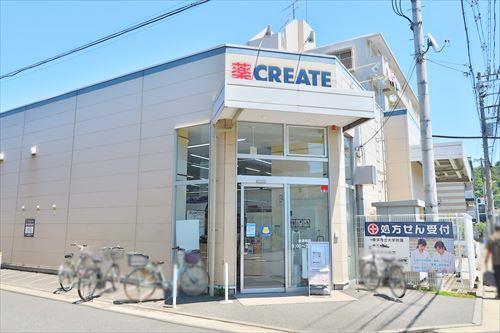 クリエイトエス・ディー磯子滝頭店240ｍ