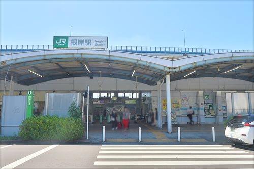 JR根岸駅まで1550m