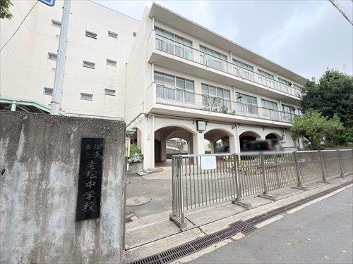 横浜市立老松中学校まで2300m