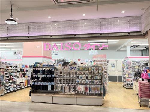 ダイソーマークイズみなとみらい店620m