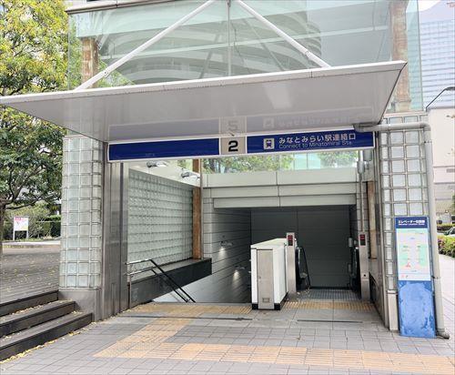みなとみらい線「みなとみらい駅」徒歩8分