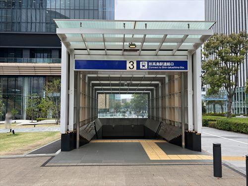 みなとみらい「新高島駅」徒歩9分