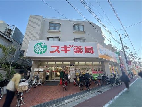 スギ薬局下高井戸店まで160m