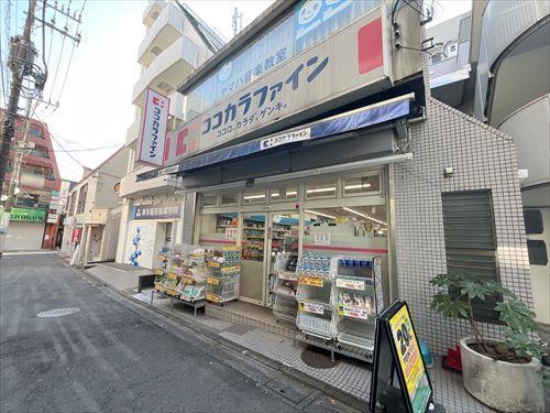 ココカラファイン下高井戸駅前店140m