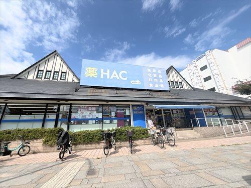 ハックドラッグ新本牧店まで630m