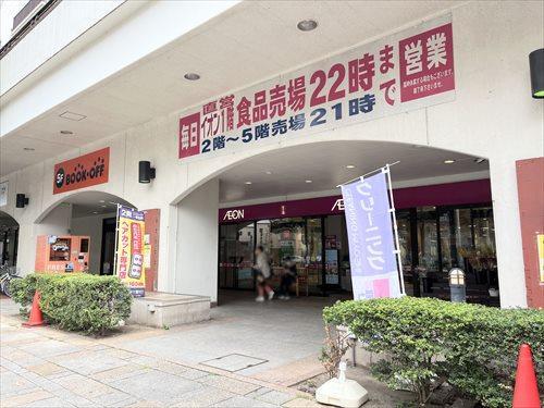 イオン本牧店まで1000m