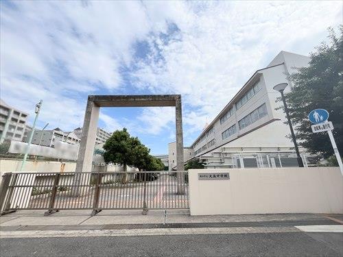 横浜市立大鳥中学校まで780m