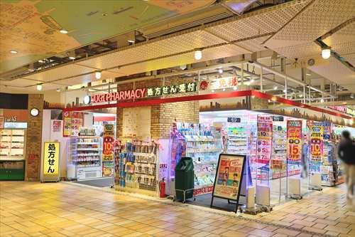 スギ薬局CIAL桜木町店まで780m