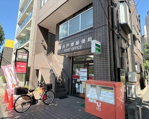 横浜戸部郵便局まで90m