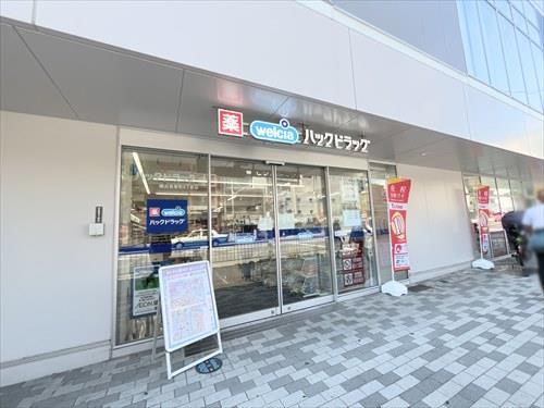 ツルハドラッグ横浜日ノ出町駅前店760m