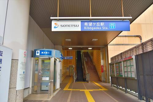 相鉄線「希望ヶ丘」駅・徒歩19分