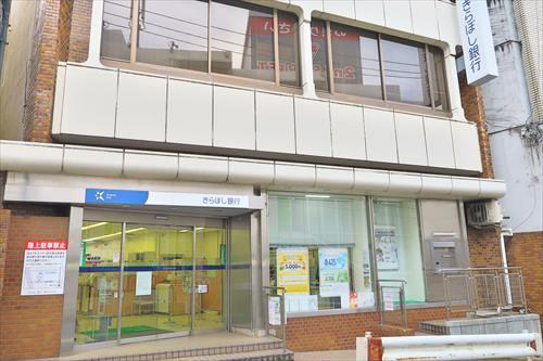 きらぼし銀行希望が丘支店まで1450m