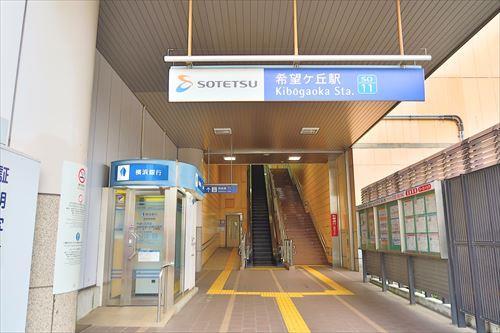 相鉄線「希望ヶ丘」駅・徒歩19分