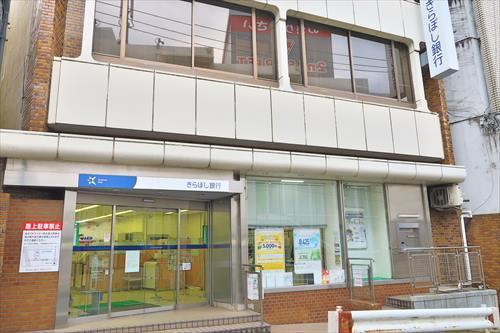 きらぼし銀行希望が丘支店1450m