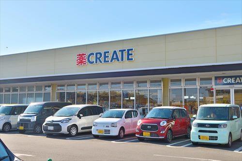 クリエイト三浦初声店まで1690m