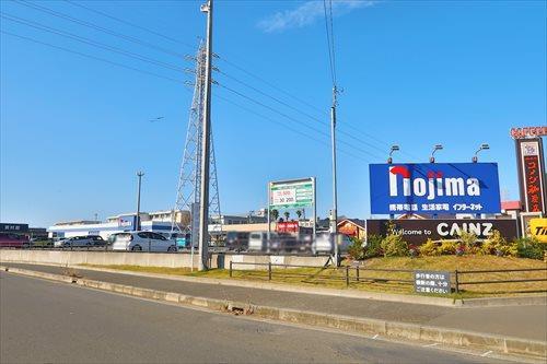 ノジマ三浦店まで1680m