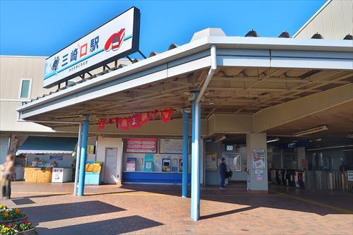 京急久里浜線「三崎口駅」徒歩4分