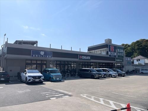 クリエイトエス・ディーまで1800m