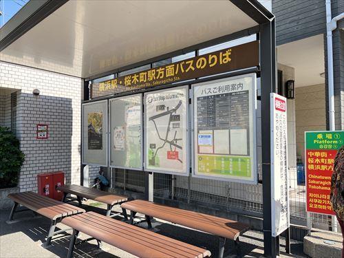 バス停「三溪園入口」840m・徒歩11分