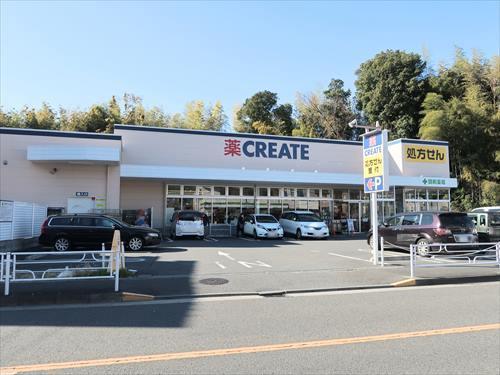クリエイト保土ヶ谷今井町店まで740m