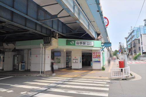 JR「山手」駅まで930m