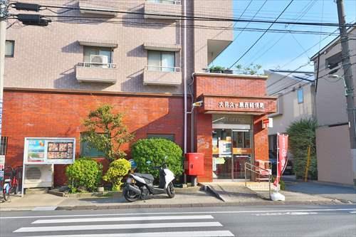 大田久が原西郵便局まで270m