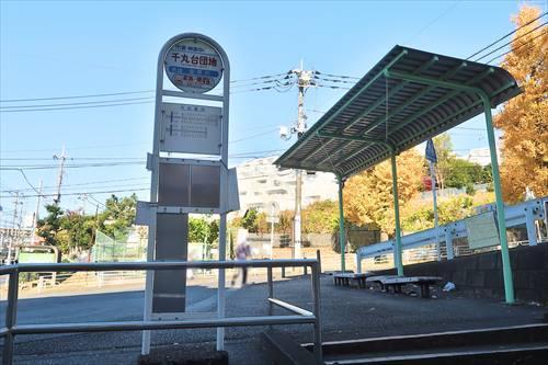 バス停「千丸台団地」420m・徒歩6分