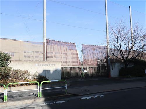 北区立赤羽岩淵中学校まで1080m