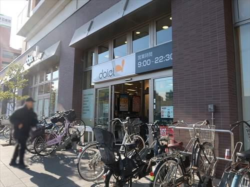 ダイエー赤羽スズラン通り店1070m