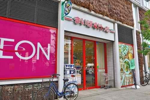 まいばすけっと山下町店まで190m