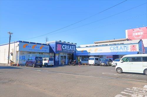 クリエイトエス・ディー町田金森店680m