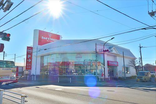 セカンドストリート町田金森店650m