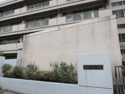 横浜市立平沼小学校まで520m