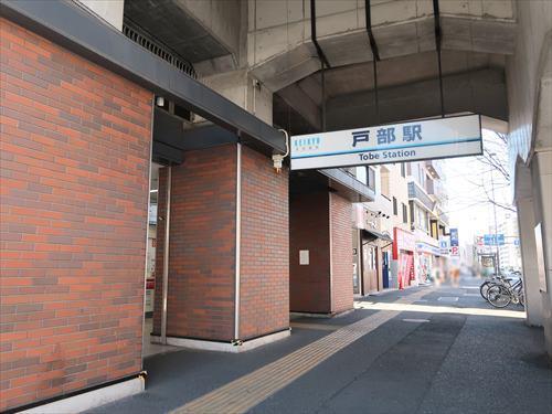 京急線「戸部駅」徒歩4分