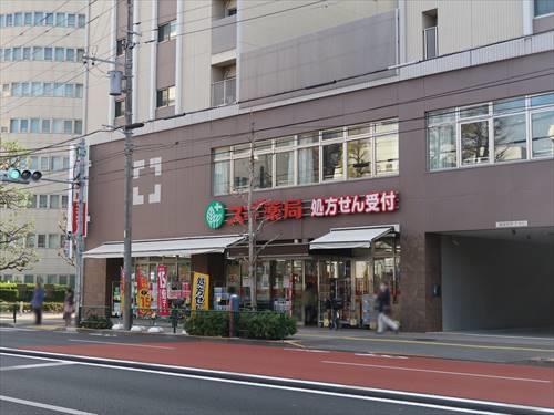 スギ薬局西ケ原店まで790m