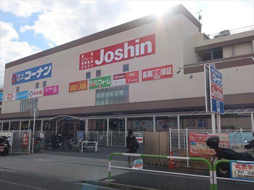 コーナンPRO王子堀船店まで820m