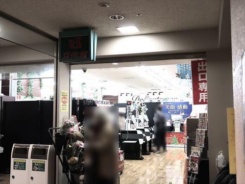 スーパー文化堂勝どき店まで370m