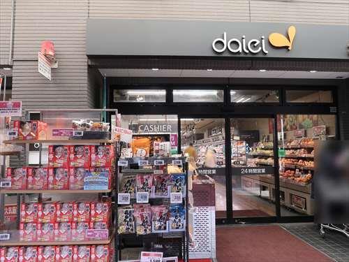 ダイエー月島店まで570m