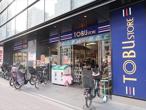 東武ストア勝どき店まで500m