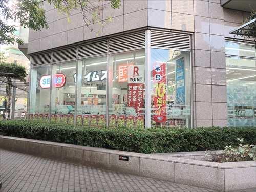 ドラッグセイムス勝どき1丁目店 490m