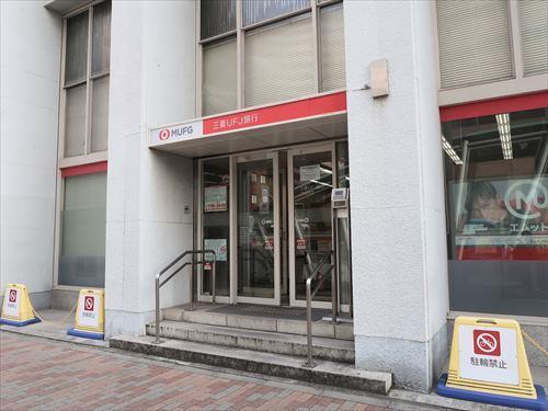三菱UFJ銀行月島支店まで250m