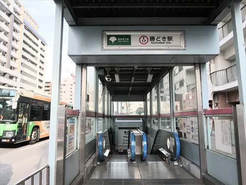 都営大江戸線「勝どき」駅・徒歩3分