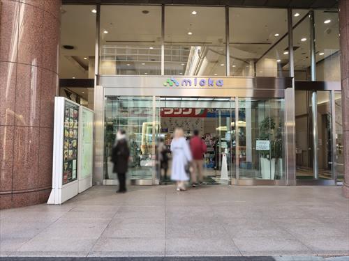 ミオカまで1260m